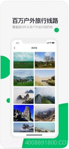 六只脚截图4 六只脚截图4