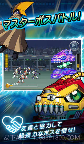 洛克人Xover截图2 洛克人Xover截图2