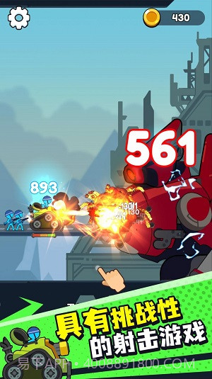 冰与火柴人免费版截图2