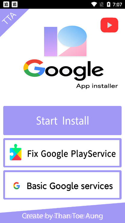 小米手机谷歌安装器截图1