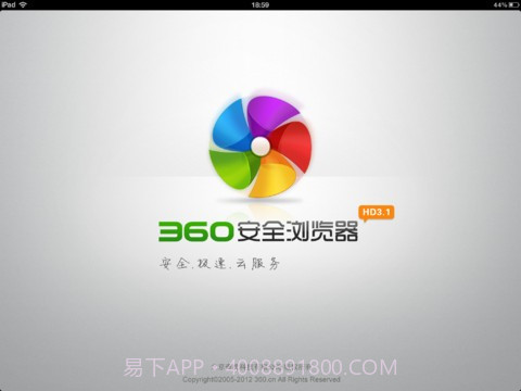 360手机浏览器截图1 360手机浏览器截图1