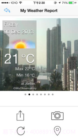 我的天文台截图2 我的天文台截图2
