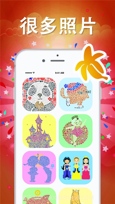 SRCH绘画游戏截图2 SRCH绘画游戏截图2