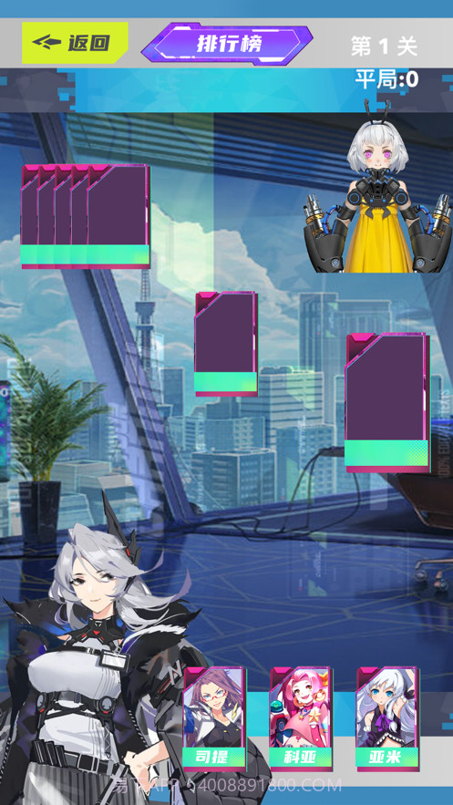 和平计划截图2 和平计划截图2