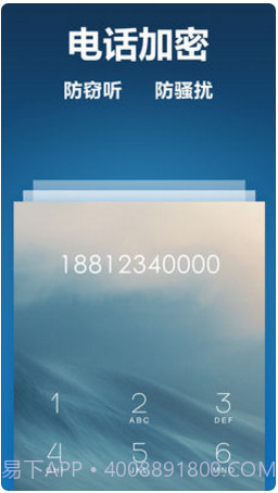 可信截图2 可信截图2