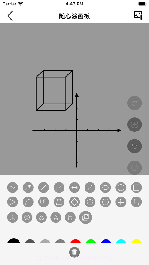 随身图片处理帮手截图2 随身图片处理帮手截图2