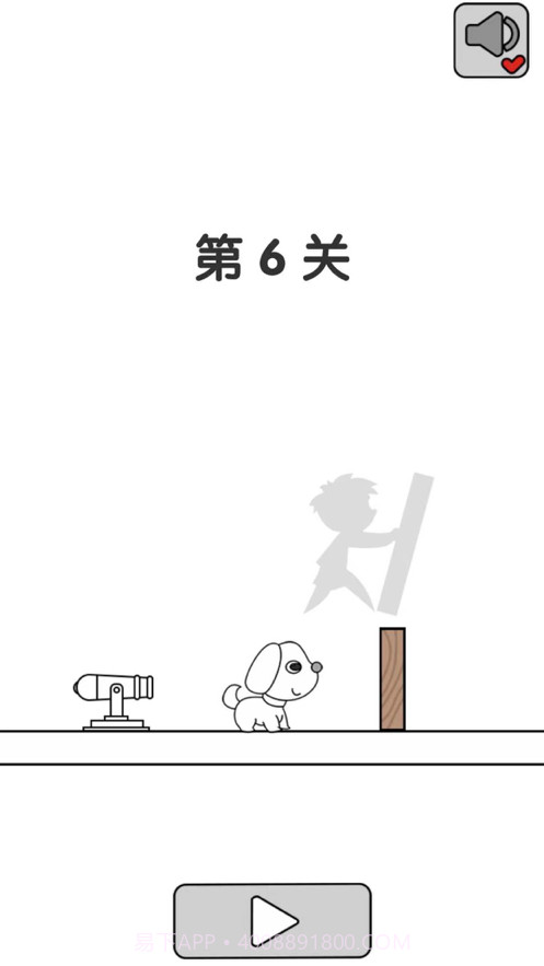 别碰小狗截图2 别碰小狗截图2