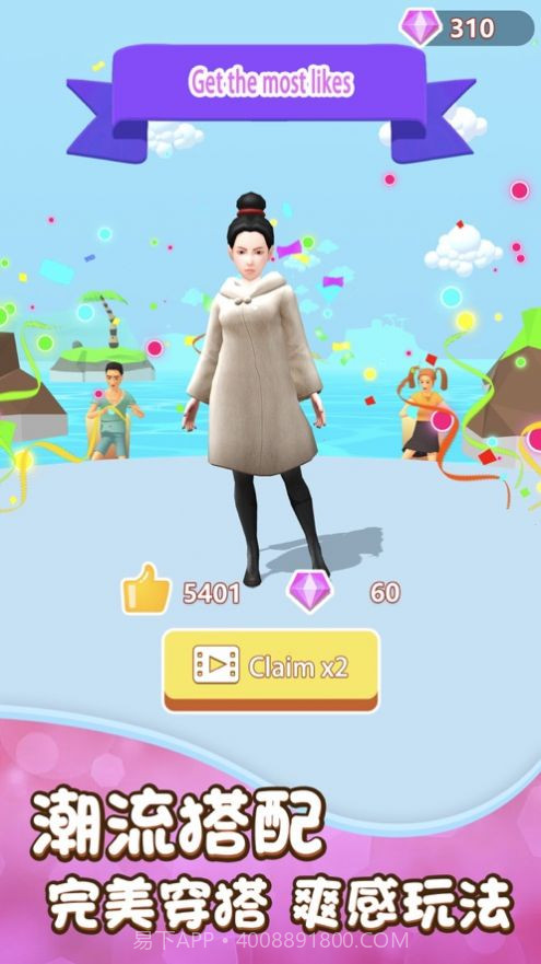 换装我最美高跟鞋跑酷v1.0手机最新版截图2