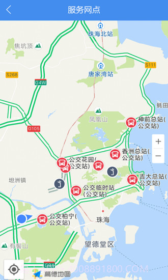 珠海通截图4