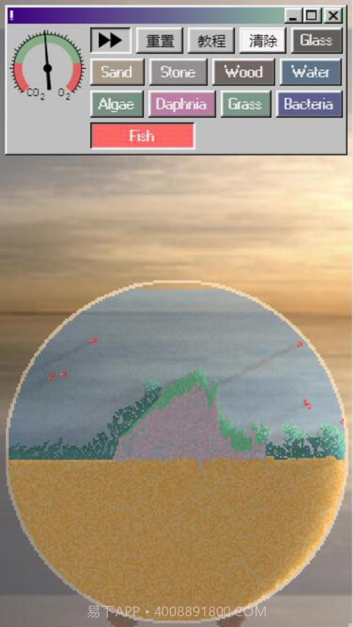 疯狂粉末截图1 疯狂粉末截图1