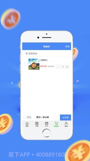 CBT在线截图2