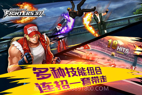 拳皇97OL截图3 拳皇97OL截图3