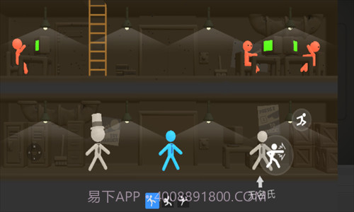 社畜火柴人截图2