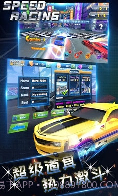 极速狂飙神秘车手截图2 极速狂飙神秘车手截图2