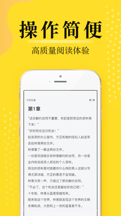 灯读文学截图5