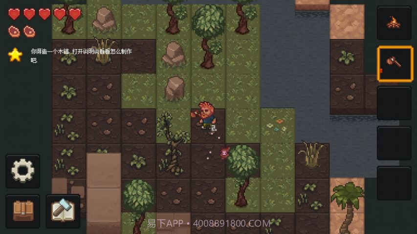 像素泰拉mini版截图4 像素泰拉mini版截图4