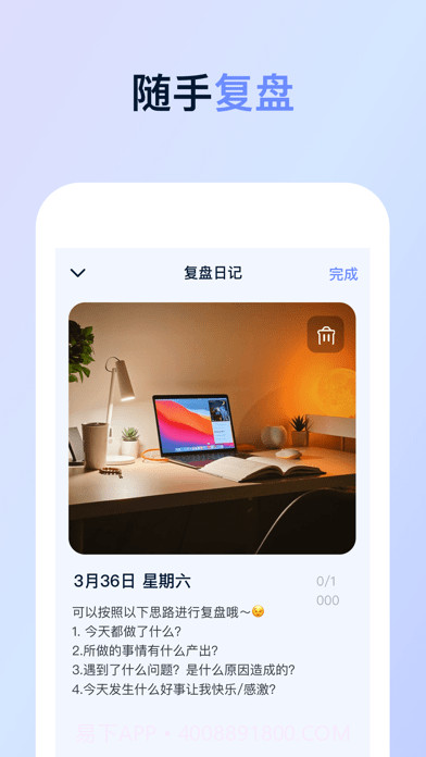 目标地图截图6 目标地图截图6