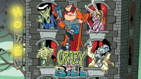 疯狂比尔之僵尸旅馆截图2