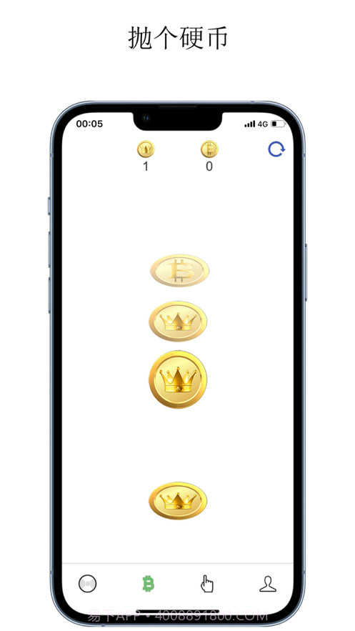 决定截图3 决定截图3