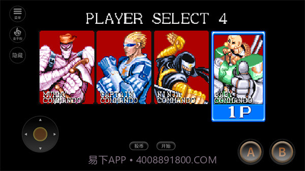 名将截图3 名将截图3