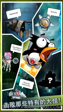 南极队长 Captain Antarctica截图3 南极队长 Captain Antarctica截图3