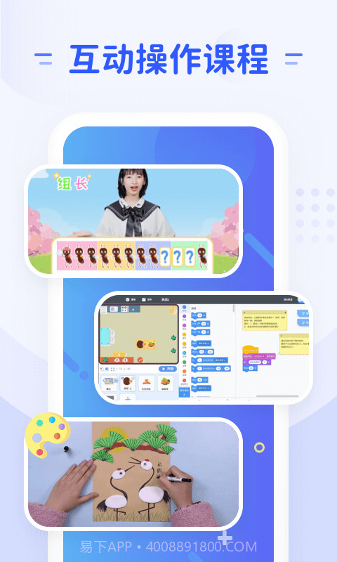 章鱼AI截图3 章鱼AI截图3