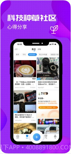 中关村在线截图4