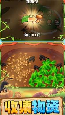 动物王国大冒险游戏截图1