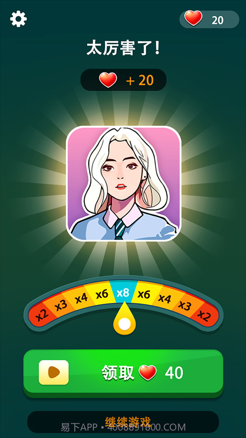 玩梗大师截图5 玩梗大师截图5