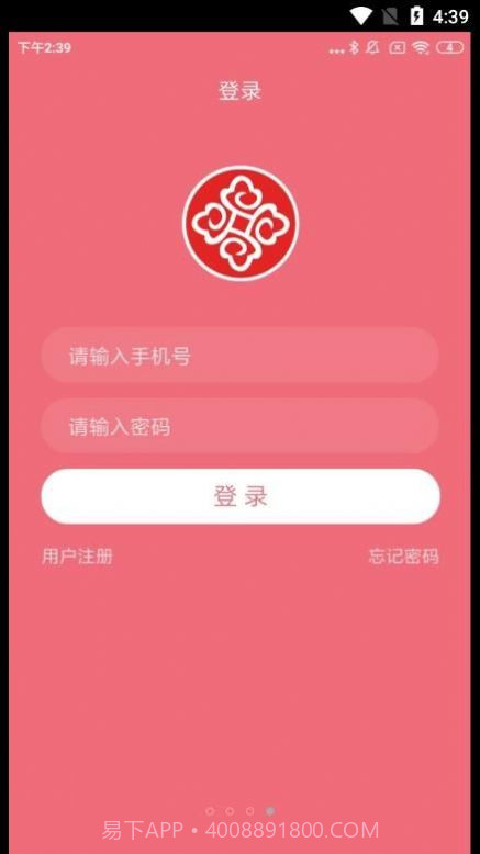 博瑞吉欢乐购截图1 博瑞吉欢乐购截图1