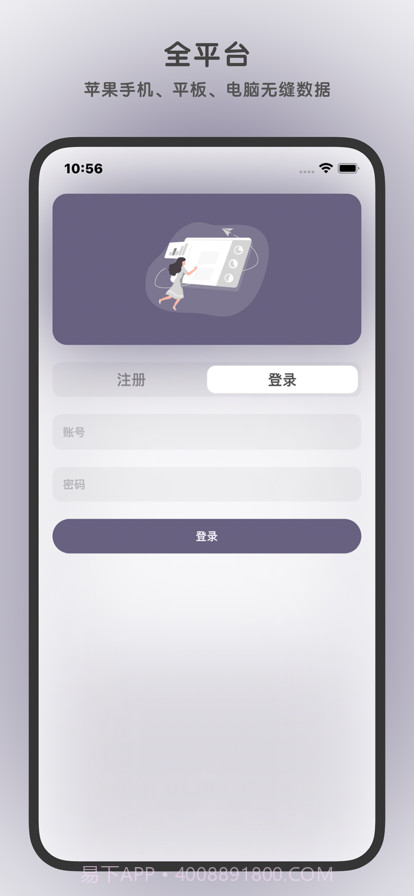 补阙截图1 补阙截图1