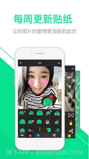 挖逗截图4 挖逗截图4