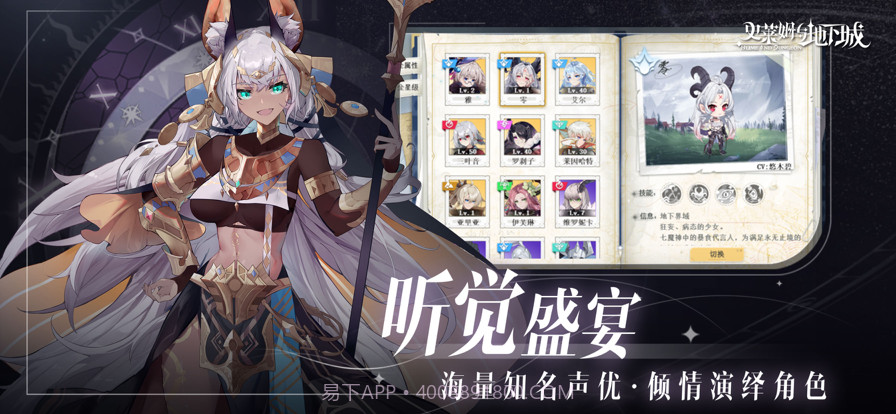 史莱姆与地下城截图7