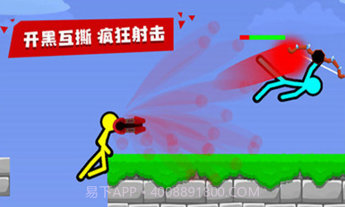 超神火柴人对决截图3