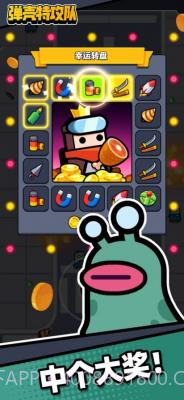 survivorio io截图1