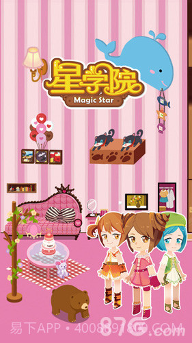 星学院截图1 星学院截图1