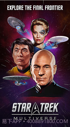 星际迷航多元宇宙截图1 星际迷航多元宇宙截图1