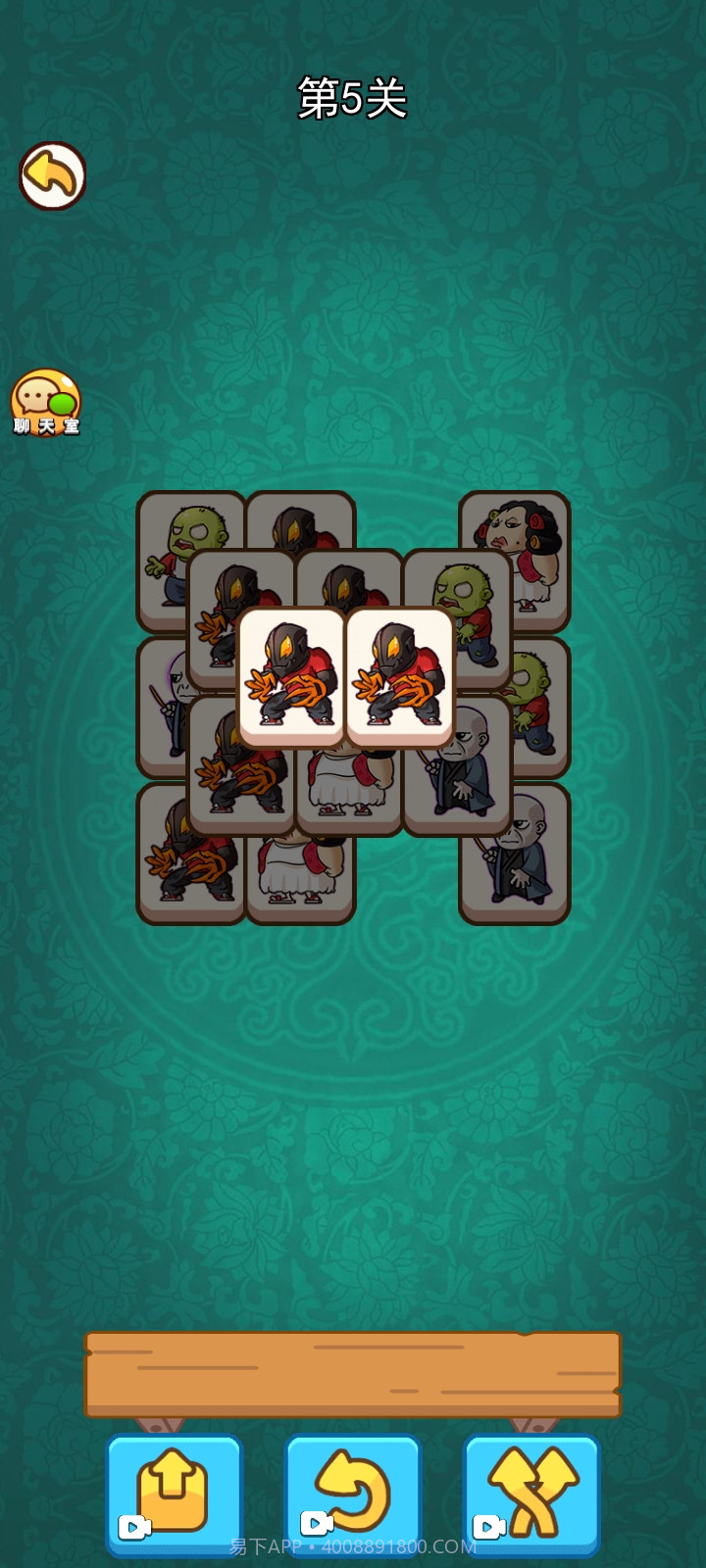 闯关大挑战羊羊消除截图4 闯关大挑战羊羊消除截图4