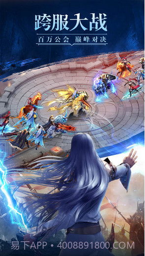 幻城截图3 幻城截图3