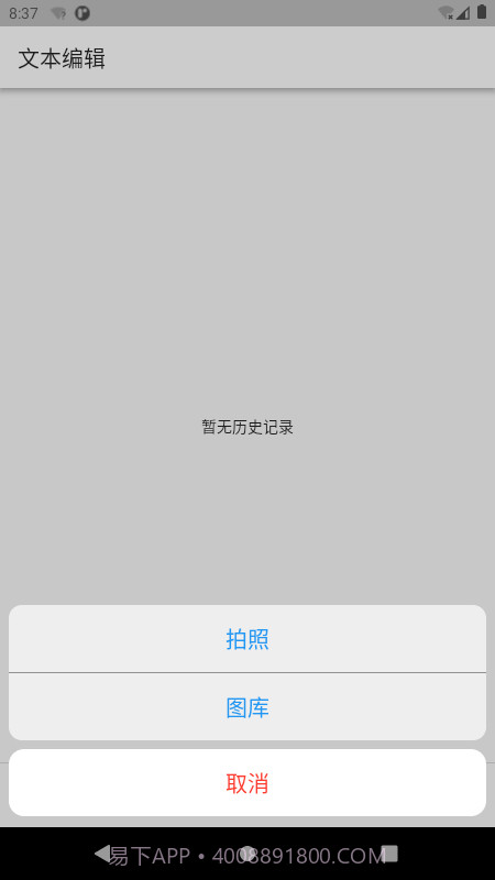 双光标扫描截图2 双光标扫描截图2