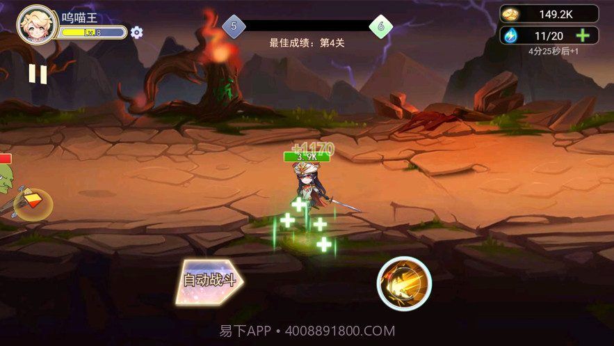 崭新之刃截图2 崭新之刃截图2