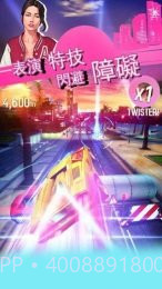 狂野飙车:超越截图2 狂野飙车:超越截图2