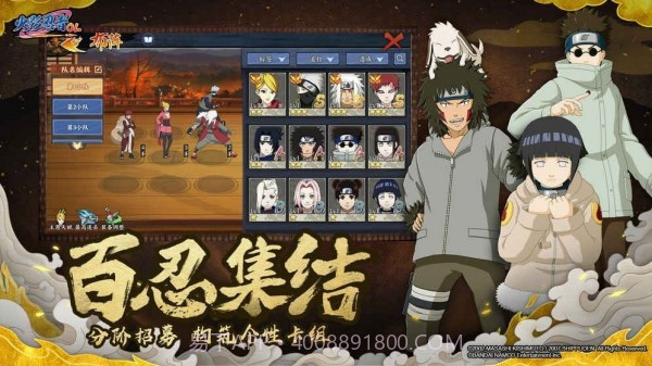 火影忍者五影集结截图4 火影忍者五影集结截图4