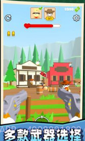 快乐小人射击 v1.0.0截图3 快乐小人射击 v1.0.0截图3