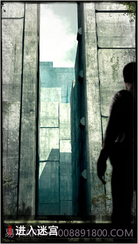 移动迷宫截图5 移动迷宫截图5