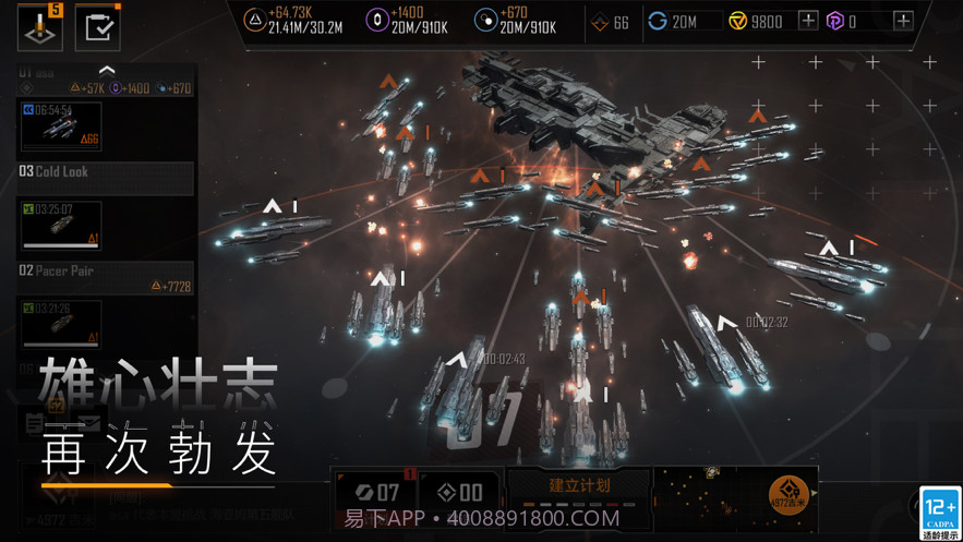 无尽的拉格朗日截图8