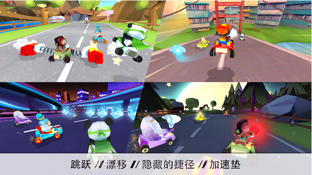 小小卡丁车截图5 小小卡丁车截图5