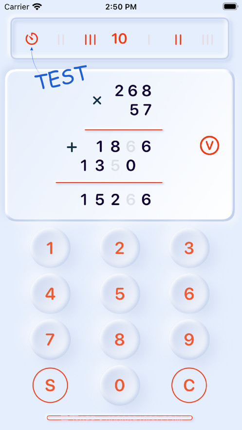 长乘法学习截图5