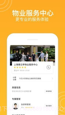 新橙社截图3