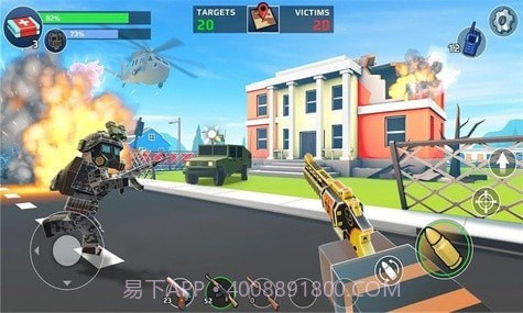 疯狂模拟吃鸡截图1 疯狂模拟吃鸡截图1